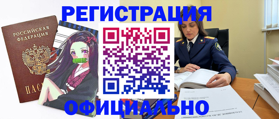 временная регистрация собственник в Балабаново