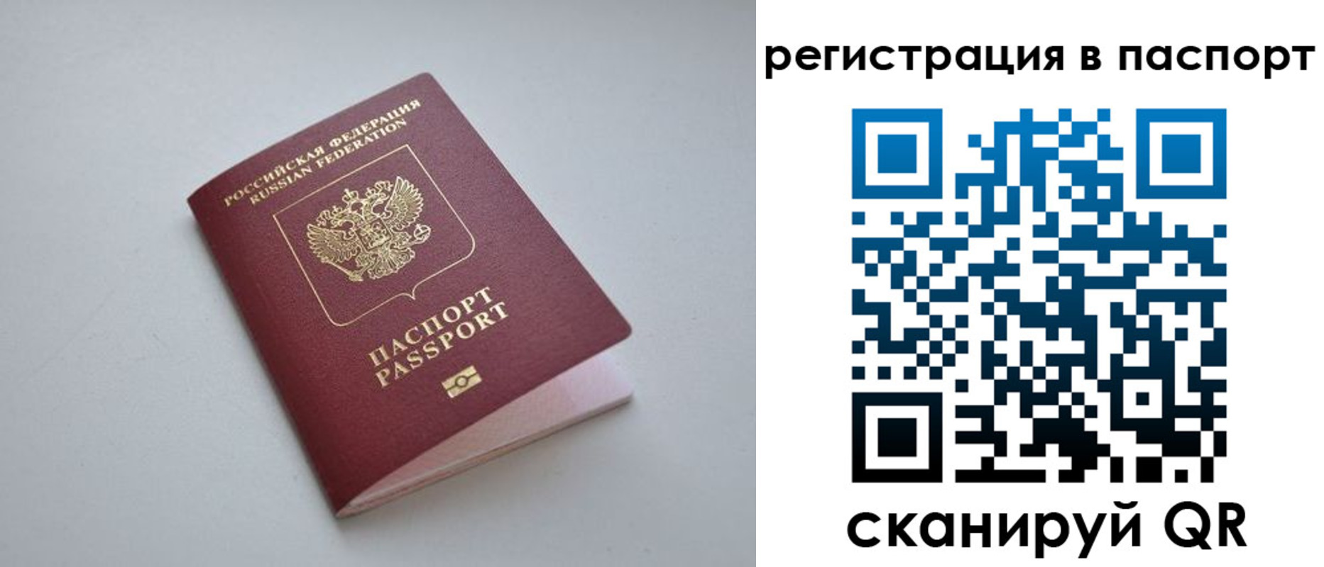 найти адрес прописки в Балабаново